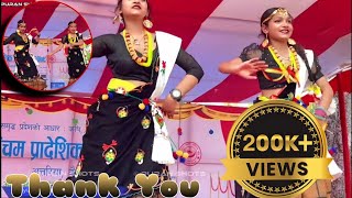 Nepali ReMix song  Holylandians performance  Sudurpaschim Mahotsav 2079 [upl. by Aretak]