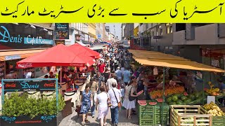 Cheapest Halal Food Market in Vienna Austria  Life in Europe  in UrduHindi [upl. by Pollack]