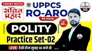 UPPCS  ROARO REEXAM 2024  POLITY  PRACTICE SET 02  BY GULAM SIR [upl. by Aneelas88]