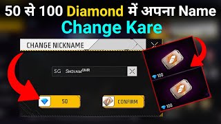 50 Se 100 Diamond Me Name Change Kare  Free Fire Me Name Change Kaise Kare In Stylish [upl. by Bertold]