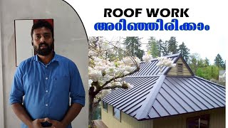 Roofing work  All about sheet work  price details [upl. by Laney211]