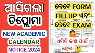 Diploma New Revised Academic Calendar 2024  2025 । Diploma Students Exam And Form Fillup 2024  25 [upl. by Aerehs]