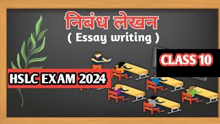 Hindi Essay  class 10 Hindi essay hslc exam 2023 Hindi hindi essay writing [upl. by Razid]