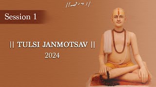 Live  Session 1  Tulsi Janmotsav  2024  07082024  Kailas Gurukul  Mahuva  Morari Bapu [upl. by Landry6]