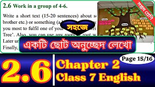 Class 7 English 26 Page 1516  Playing With the Words  Class Seven New Book Chapter 2 Solution [upl. by Aicetel]