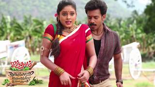 Aindhaam Thalaimurai Sidha Vaidhiya Sigamani  Onnunna Rendu song [upl. by Obed]