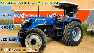 आ गया स्वराज को टकर देने  sonalika 55 di tiger Sonalika 55 DI Tiger  Tractor Review or price [upl. by Awhsoj759]