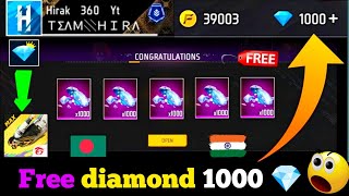 💎5500 🔥 Free Diamonds in Free Fire Trick How to Get Free diamond in freefire max Free Diamond App [upl. by Vassili]