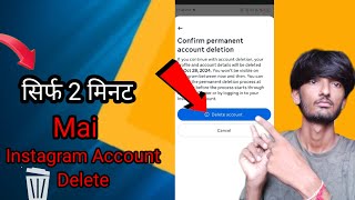 How To Permanently Delete Your Instagram Account In Minutes [upl. by Blackmun]