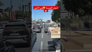 الفيديو كامل من البداية في القناة 🚑 maroc automobile المغرب اكسبلور ambulance تيكتوك [upl. by Octavla182]