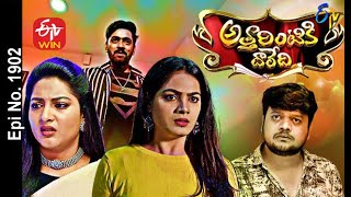 Attarintiki Daredi  2nd March 2021  Full Episode No 1902  ETV Telugu [upl. by Nageem742]