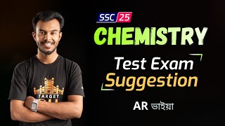 ssc 2025 test exam chemistry suggestion  ssc chemistry suggestion [upl. by Vivianna]