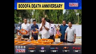 ABSU observes 34th death anniversary of Bodofa Upendra Nath Brahma in Kokrajhar [upl. by Rubel608]