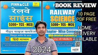 pinnacle railway science book review  pinnacle railway science book 2024  alp rpf pinnacle [upl. by Annaek]