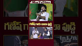 Anil Ravipudi Recalls a Hilarious Shooting Moment with VTV Ganesh MaaTvFilms [upl. by Tandi378]