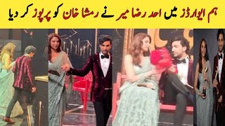 Ahad raza mir purpose Ramsha khan in hum style awards 2024  ahad raza mir [upl. by Assena]