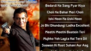 Kaalia HD  All Full Songs Audio Juke Box  Mithun Chakraborty  Dipti Bhatnagar  Kumar Sanu [upl. by Wey]