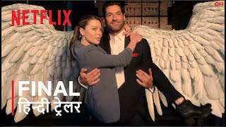 Lucifer Season 6  Official Hindi Trailer  हिंदी ट्रेलर [upl. by Blanc]