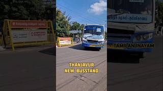 Thanjavur new busstand music movie [upl. by Azial]