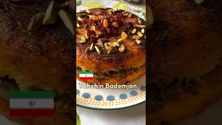 Tahchin Bademjan 🇮🇷 A Scrumptious Rice Bake food recipe shorts youtubeshorts [upl. by Philly573]