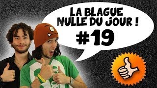 La blague nulle du jour  BNDJ 19 [upl. by Mert228]