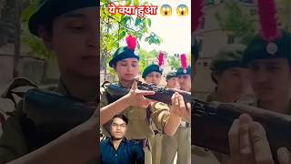 Correct way to push the bolt  NCC Training youtubeshorts प्रशिक्षणshortsncctranding viralvideo [upl. by Seebeck]