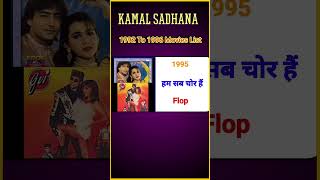 Kamal Sadhana Movies List 1992 To 1996 All Movies List Verdict Box Office Report shorts [upl. by Torrey]