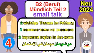 2 wichtige Themen im Prüfung B2 Beruf Mündliche Teil ein 2  Part 4 [upl. by Eejan]