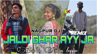 jaldi ghar ayy ja are pardesiya nagpuri DOMNIK STYLE mixing Sachin Aman toppo [upl. by Costin]