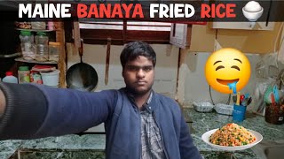 Ham Ne Banaya Fried Rice 🍚 😋  ARMN Lifestyle VLOGS [upl. by Arlo]