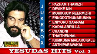 Evergreen Malayalam Songs of Yesudas Vol 01 Audio Jukebox [upl. by Ssirk]