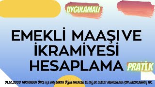 EMEKLİ MAAŞI VE İKRAMİYESİ HESAPLAMA UYGULAMALI [upl. by Anneis]