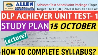 Allen dlp achiever test series for neet 2024  Study plan neet2024 allen neetwithamardeep [upl. by Rivard]