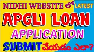 HOW TO SUBMIT APGLI LOAN APPLICATION  IN NIDHI WEBSITE INDIVIDUAL LOGIN [upl. by Roosevelt885]