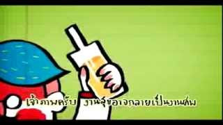 DEATH JOKE ตลกน่าตาย 001 งานเลี้ยงปลอดเหล้า [upl. by Market144]