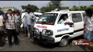 Five dead in car accident at Oddanchatram Dindugal [upl. by Annovahs]