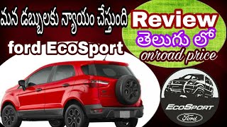 Ford EcoSport titanium review in telugurangababu Karnati [upl. by Metcalf]