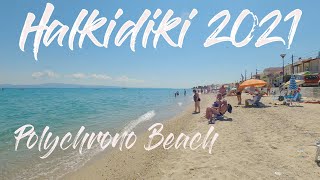 Halkidiki Kassandra Polychrono beach walking tour [upl. by Ear]