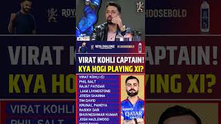 RCB BEST PLAYING XI rcb iplmegaauction2025 ipl2025 msdhoni [upl. by Naeruat]