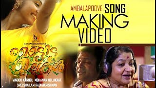 അമ്പലപ്പൂവേ Song Making Video  Mottitta Mullakal Movie Song  KS ChithraampMadhu Balakrishanan Duet [upl. by Zurc]