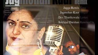 Jagmohan Kaur  K Deep  Jagga Jammya Remix  remixed by Dollar D D  Old Punjabi Songs [upl. by Araek230]