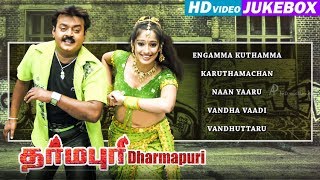 Latest Tamil Hit Songs  Dharmapuri Tamil Movie Songs  Video Jukebox  Vijayakanth  Raai Laxmi [upl. by Sloane]