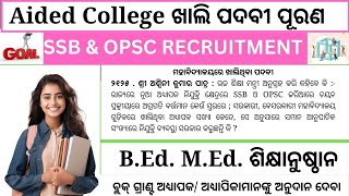 ODISHA Higher Education Department II SSB amp OPSC Recruitment Questions II Vidhan Sabha [upl. by Dhaf]