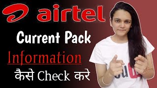 How to Check Current Plan in Airtel  Airtel Current Recharge Plan Check [upl. by Hgieloj]