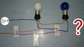 Hospital wiring part 2कैसे करते हैं हॉस्पिटल वायरिंग by Electric Guruji [upl. by Kilan]