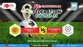 LIVE  Abahani Ltd Dhaka vs Mohammedan SC  Federation Cup 202324 [upl. by Allyn641]