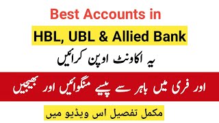 Best Remittance Accounts in Pakistan  UBL  HBL amp Allied Bank [upl. by Yrok250]