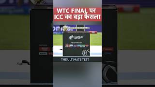 WTC 2025 और 2027 के FINAL का आयोजन कहां किया जाएगा ICC ने दिया बड़ा UPDATE wtcfinal wtc [upl. by Adlemy752]