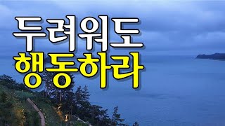 스토아적 삶의 권유 마르코스 바스케스 지음 레드스톤 펴냄 [upl. by Evans418]