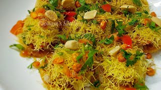 Sev Puri Recipe  Mumbai Street Food Chaat Recipe  How to make Sev Puri at Home सेव पूरी रेसिपी [upl. by Eytteb]